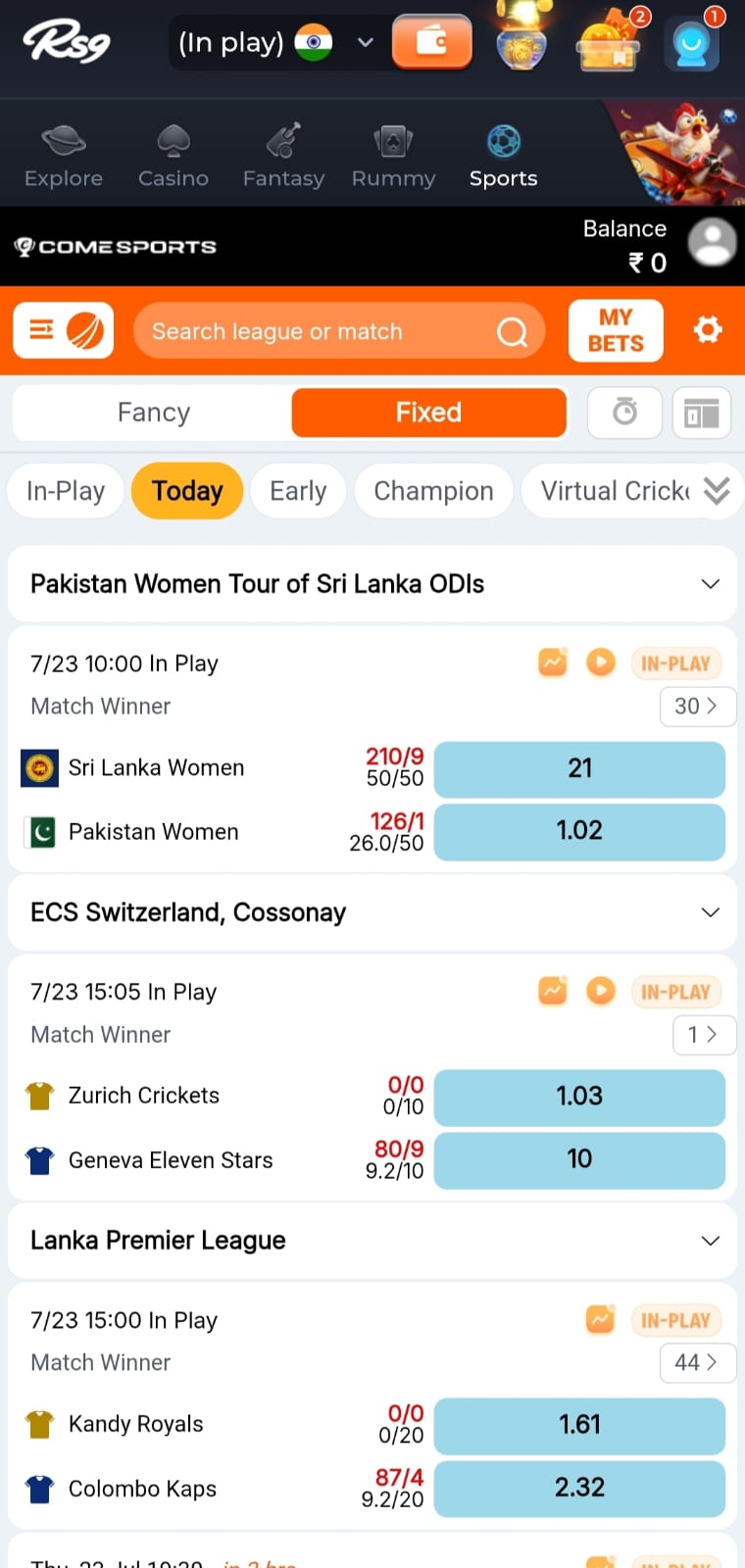rs9-sports-live-cricket-matches